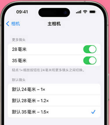 虎门镇苹果15Pro维修店分享苹果iPhone15Pro拍摄技巧 