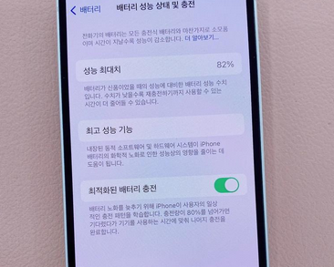 虎门镇苹果服务维修分享如何判断苹果手机是否为新机 